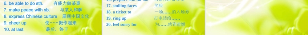 八年级英语Unit5 Topic 1 Section D 1课件湘教版 课件