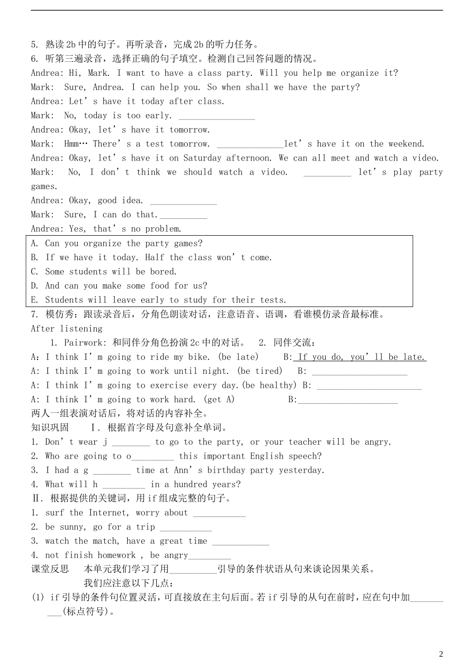 2013秋八年级英语上册_Unit_10_if_you_go_to_the_party__you’ll_have_a_great_time!精美导学案_第2页