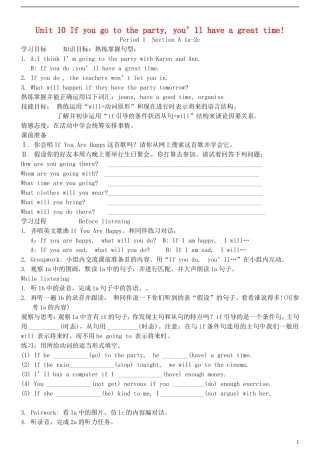 2013秋八年级英语上册_Unit_10_if_you_go_to_the_party__you’ll_have_a_great_time!精美导学案
