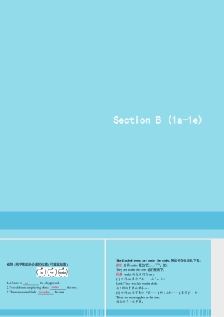 七年级英语上册 Unit 4 Where s my schoolbag Section B(1a 1f)课件 (新版)人教新目标版 课件