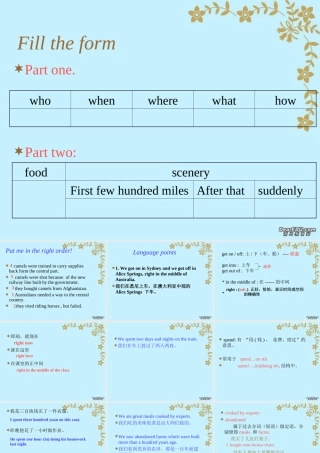 外研必修一Module3 课件3 外研必修一Module3单元课件[整理五套]