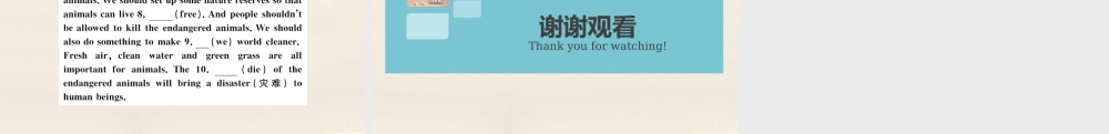 九年级英语全册 Unit 13 We re trying to save the earth Self Check作业课件 (新版)人教新目标版 课件