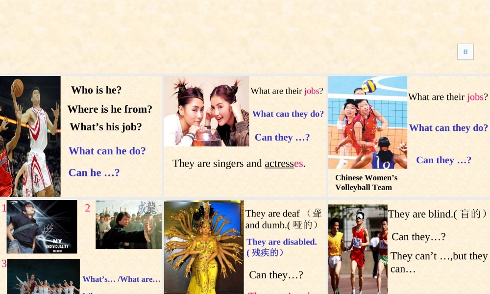 外研版(衔接版)七年级英语上册odule2-U3课件