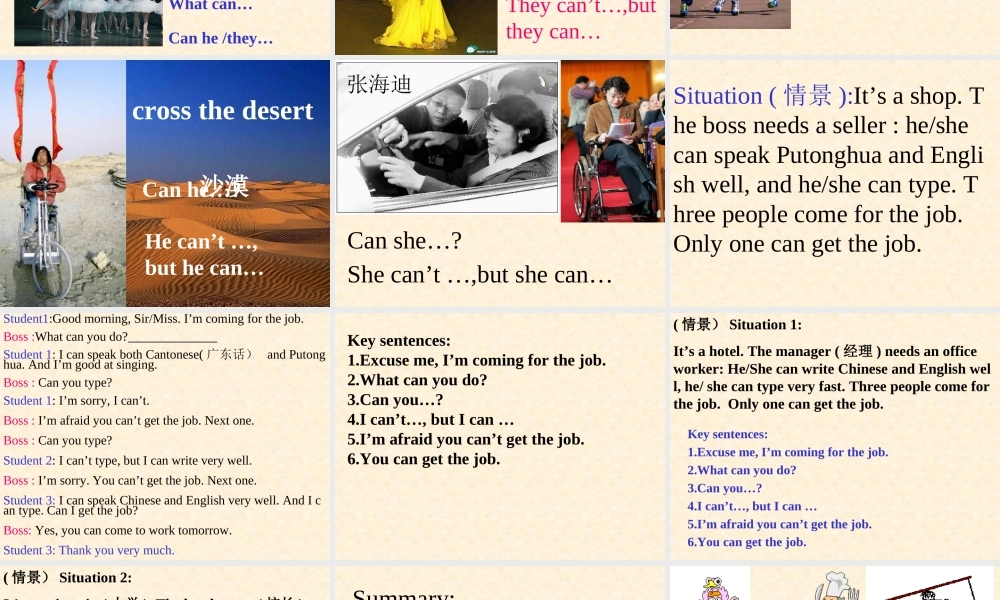 外研版(衔接版)七年级英语上册odule2-U3课件