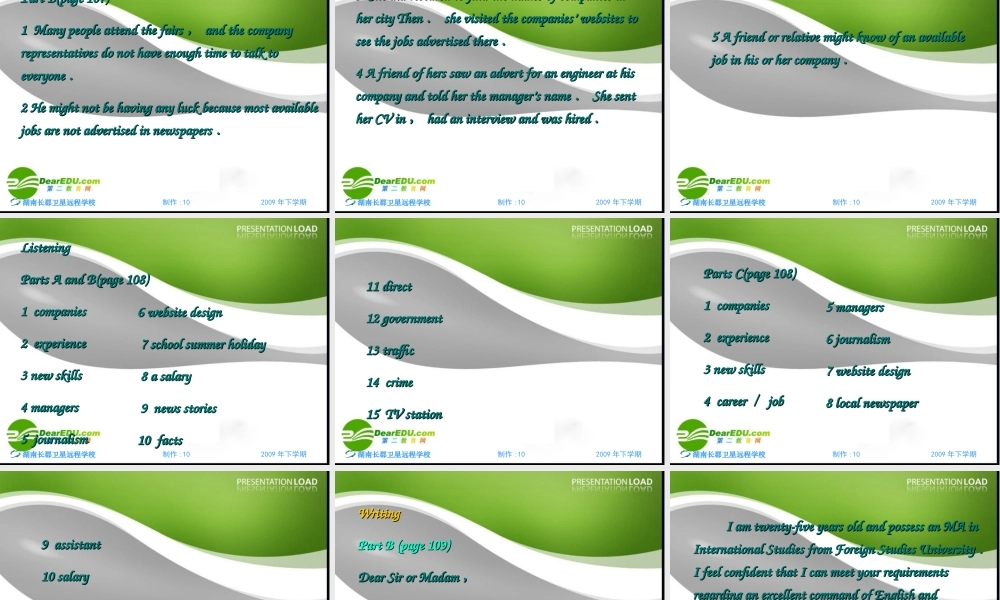 新课标高三英语高考二轮复习：(workbook第二单元习题讲解+第11期英语学习辅导报习题讲解)(课件) 课件