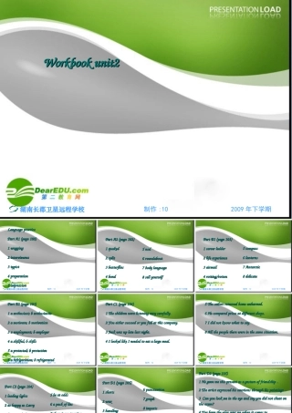 新课标高三英语高考二轮复习：(workbook第二单元习题讲解+第11期英语学习辅导报习题讲解)(课件) 课件