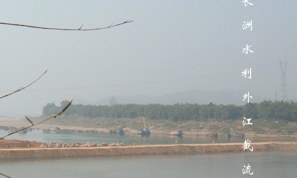 八年级数学里程碑上的数课件2 北师大版 课件