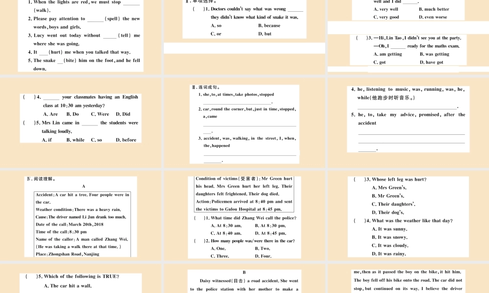八年级英语上册 Module 8 Accidents Unit 3 Language in use作业课件 (新版)外研版 课件