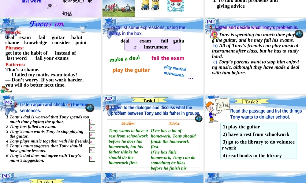 外研（新标准）版+九年级上+Module+6+ProblemsUnit+1+If+I+start+after+dinner,+I’ll+finish+it+before+I+go+to+bed（共3