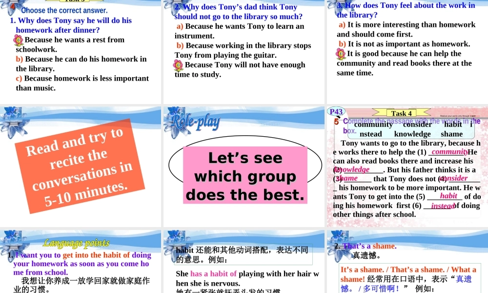 外研（新标准）版+九年级上+Module+6+ProblemsUnit+1+If+I+start+after+dinner,+I’ll+finish+it+before+I+go+to+bed（共3