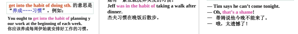 外研（新标准）版+九年级上+Module+6+ProblemsUnit+1+If+I+start+after+dinner,+I’ll+finish+it+before+I+go+to+bed（共3