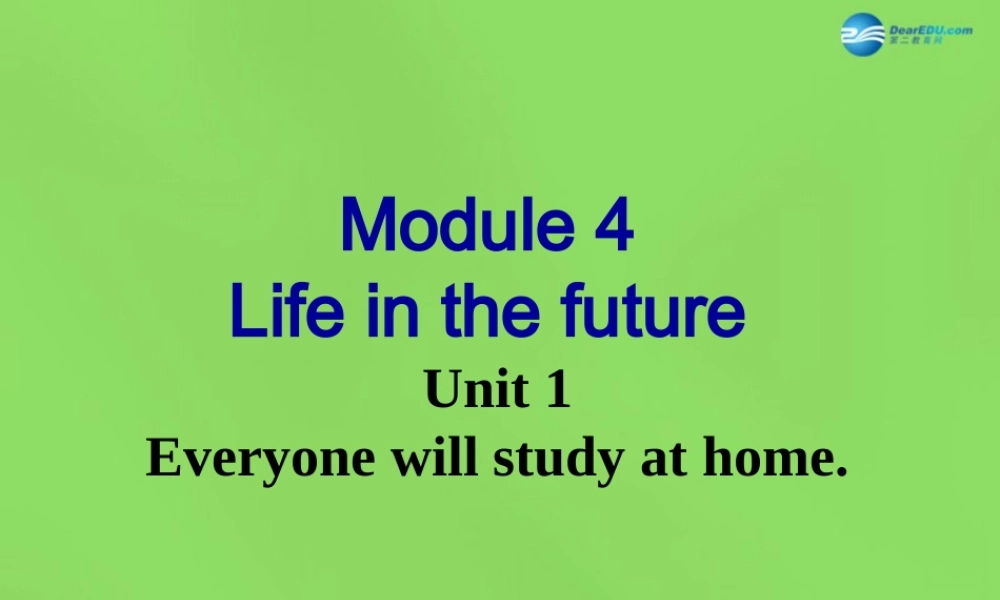 四川省华蓥市明月镇七年级英语下册 Module 4 Life in the future Unit 1 Everyone will study at home课件2 (新版)外研版 课件