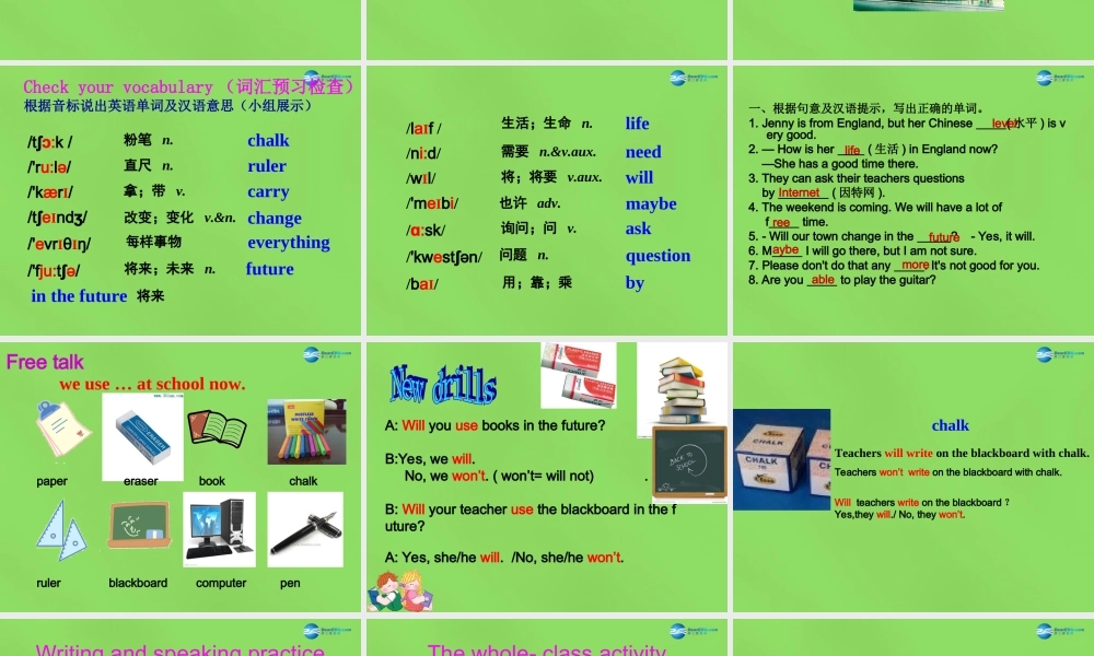 四川省华蓥市明月镇七年级英语下册 Module 4 Life in the future Unit 1 Everyone will study at home课件2 (新版)外研版 课件