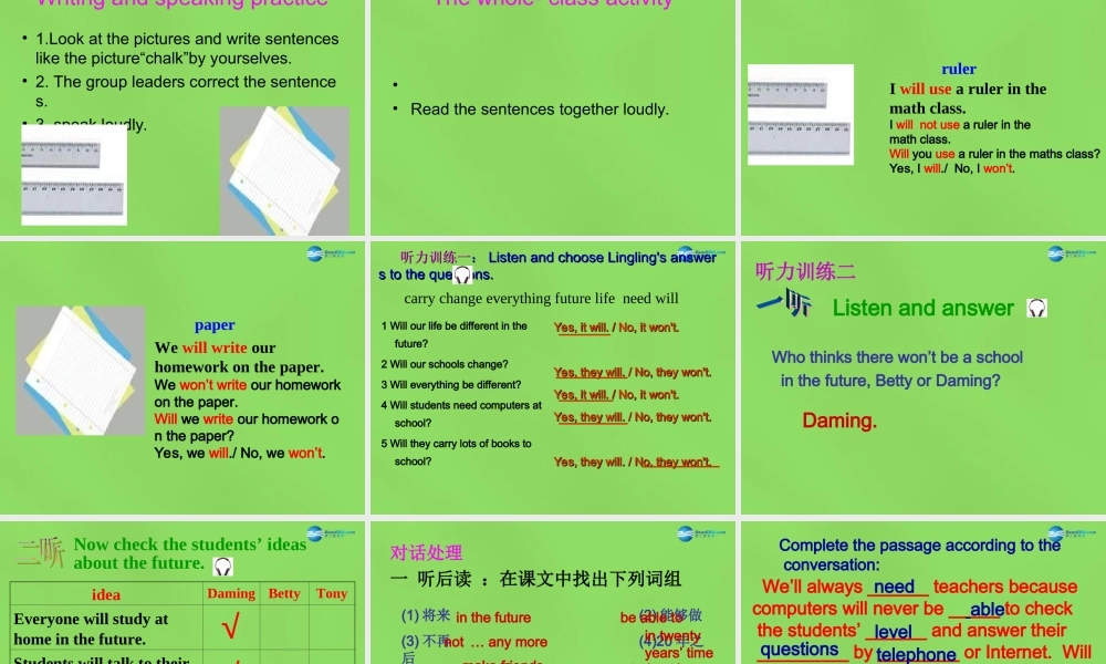 四川省华蓥市明月镇七年级英语下册 Module 4 Life in the future Unit 1 Everyone will study at home课件2 (新版)外研版 课件