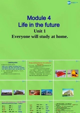 四川省华蓥市明月镇七年级英语下册 Module 4 Life in the future Unit 1 Everyone will study at home课件2 (新版)外研版 课件