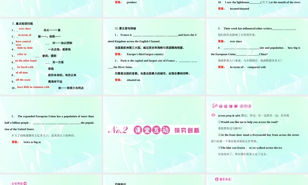 山东省高考英语总复习 Module 1　Europe课件 外研版必修3 课件