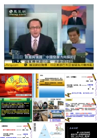 计进伟：坚持两点论和重点论的统一