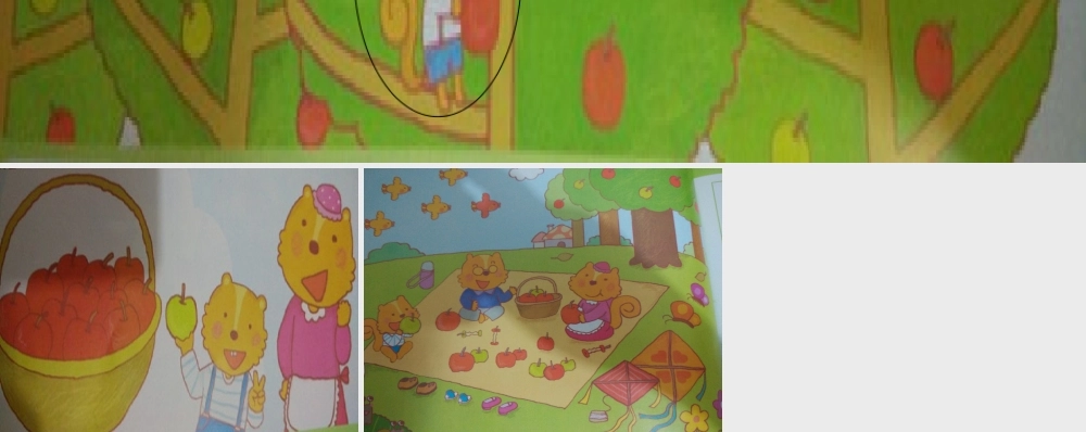 采果子边玉玲平鲁区天明幼儿园
