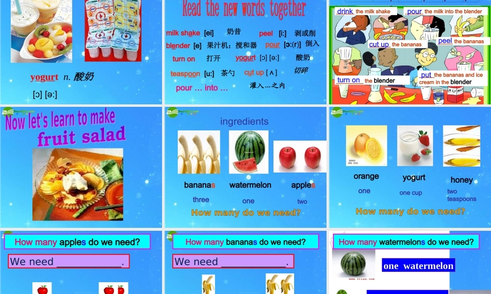 八年级英语上册 unit7 How do you make a banana milk shake？课件 人教新目标版 课件