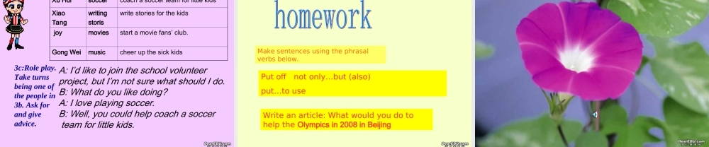 初三英语Uint8课件