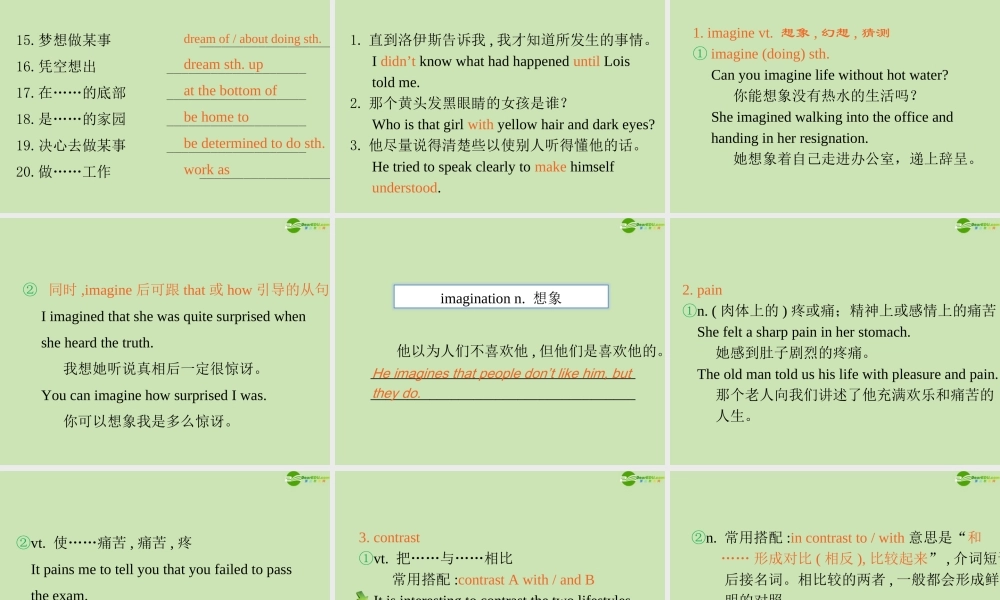 广东省高三英语第一轮总复习 Module2 Unit6 Design(1)课件 北师大版 新课标 课件