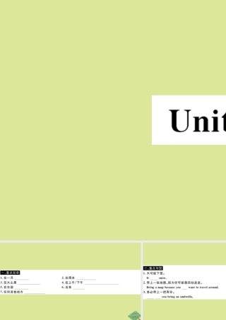 八年级英语上册 Module 10 The weather Unit 3 Language in use(小册子)作业课件 (新版)外研版 课件