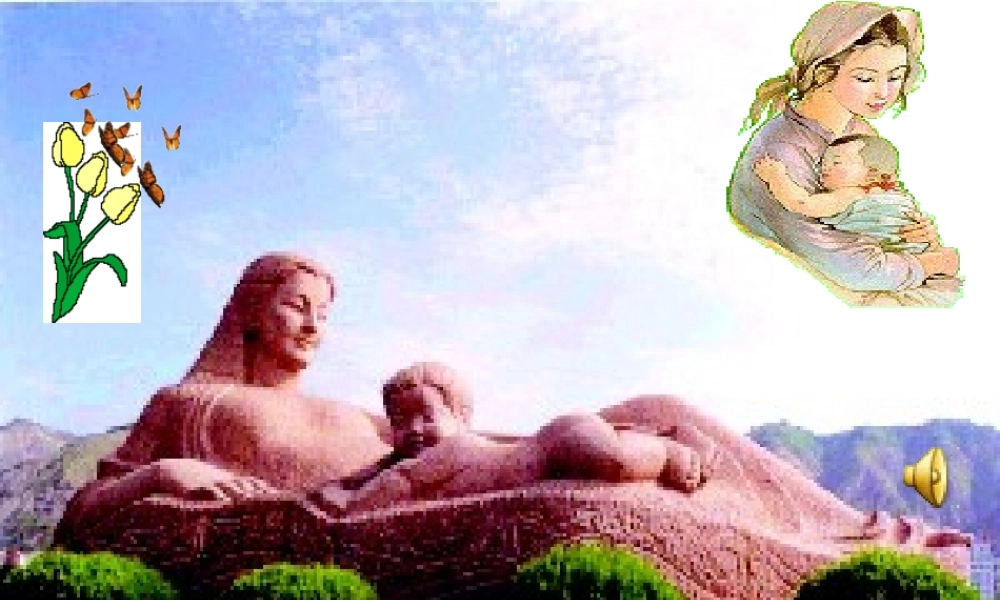 八年级语文上册甜甜的泥土课件苏教版 课件