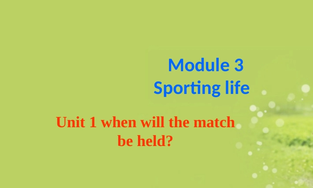 九年级英语上册(Module 3 Sporting life Unit 1 when will the matchbe held)课件 外研版 课件