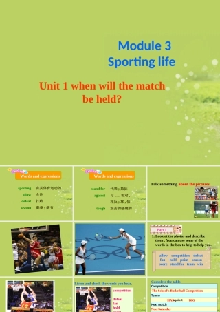 九年级英语上册(Module 3 Sporting life Unit 1 when will the matchbe held)课件 外研版 课件