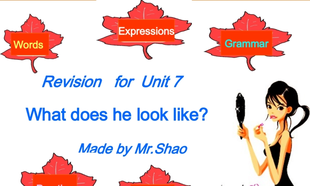七年级英语下册 unit7 复习课件 人教版 课件