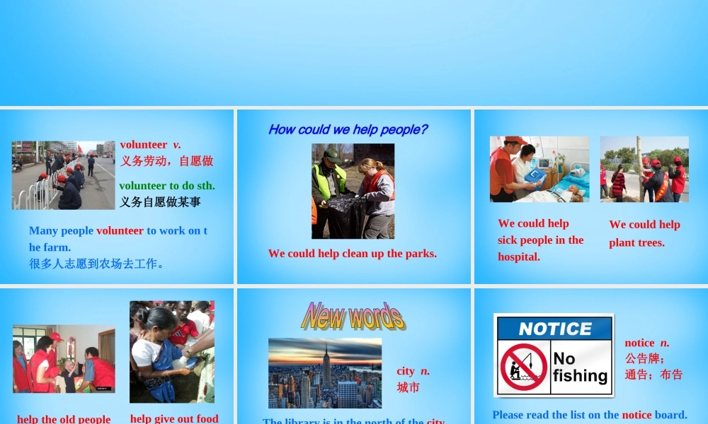 八年级英语下册 Unit 2 I ll help to clean up the city parks Section A课件 (新版)人教新目标版 课件