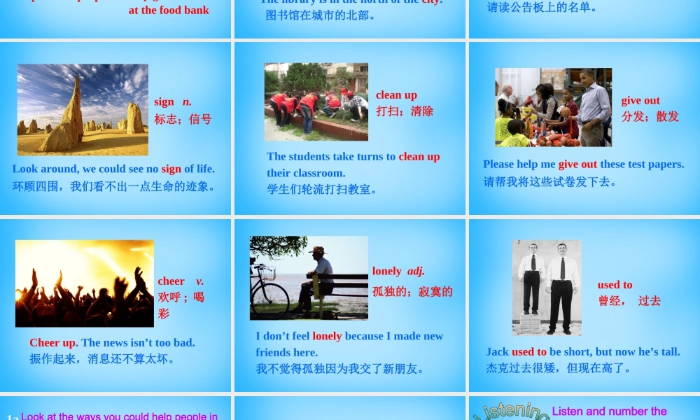 八年级英语下册 Unit 2 I ll help to clean up the city parks Section A课件 (新版)人教新目标版 课件