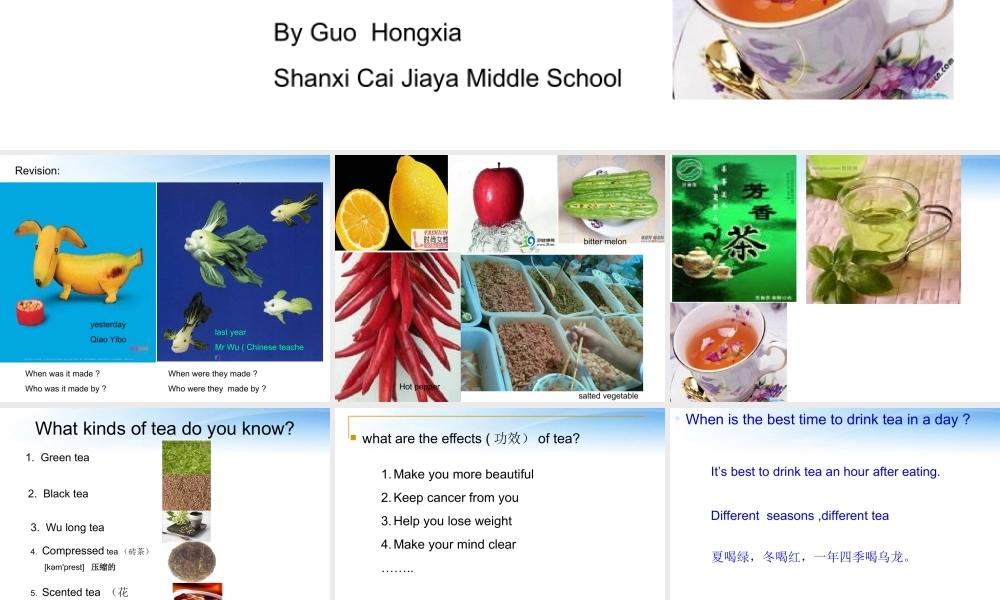八年级英语上册 unit9 When was it invented sectionB3a课件 人教新目标版 课件