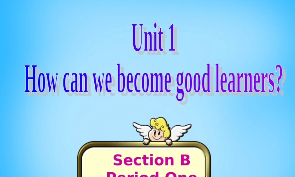 九年级英语全册(Unit 1 How can we become good learners Section B 1)课件 (新版)人教新目标版 课件