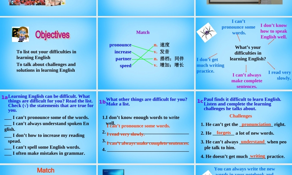 九年级英语全册(Unit 1 How can we become good learners Section B 1)课件 (新版)人教新目标版 课件