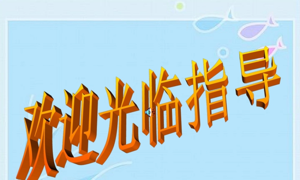 初中化学第十单元酸和碱课件 新课标 人教版 课件
