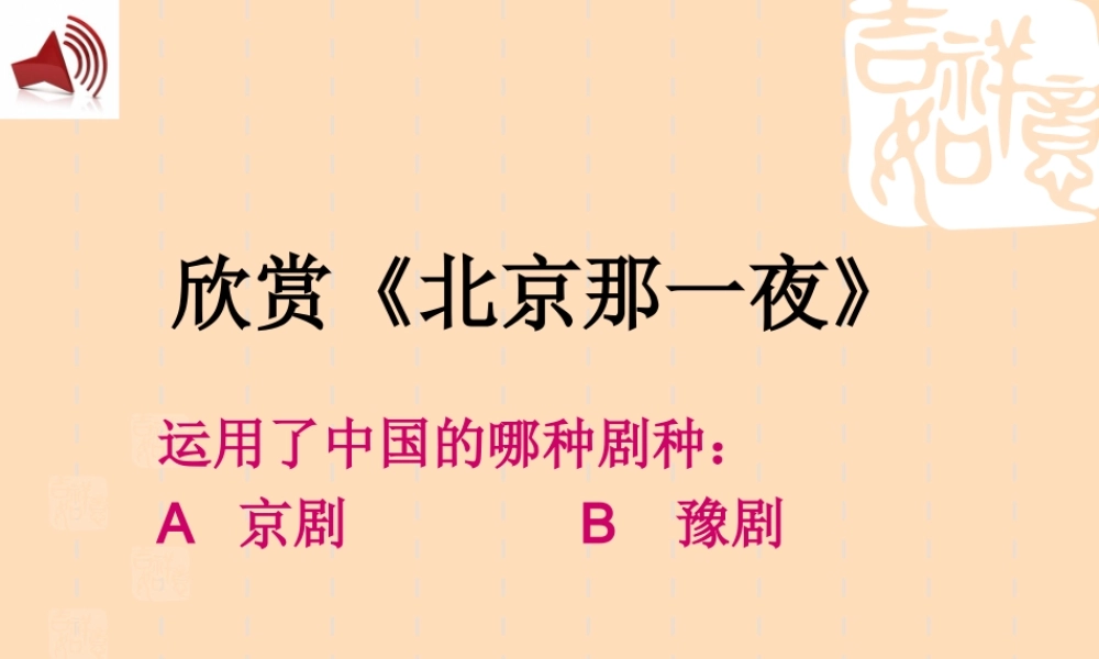 章维_京剧大师梅兰芳