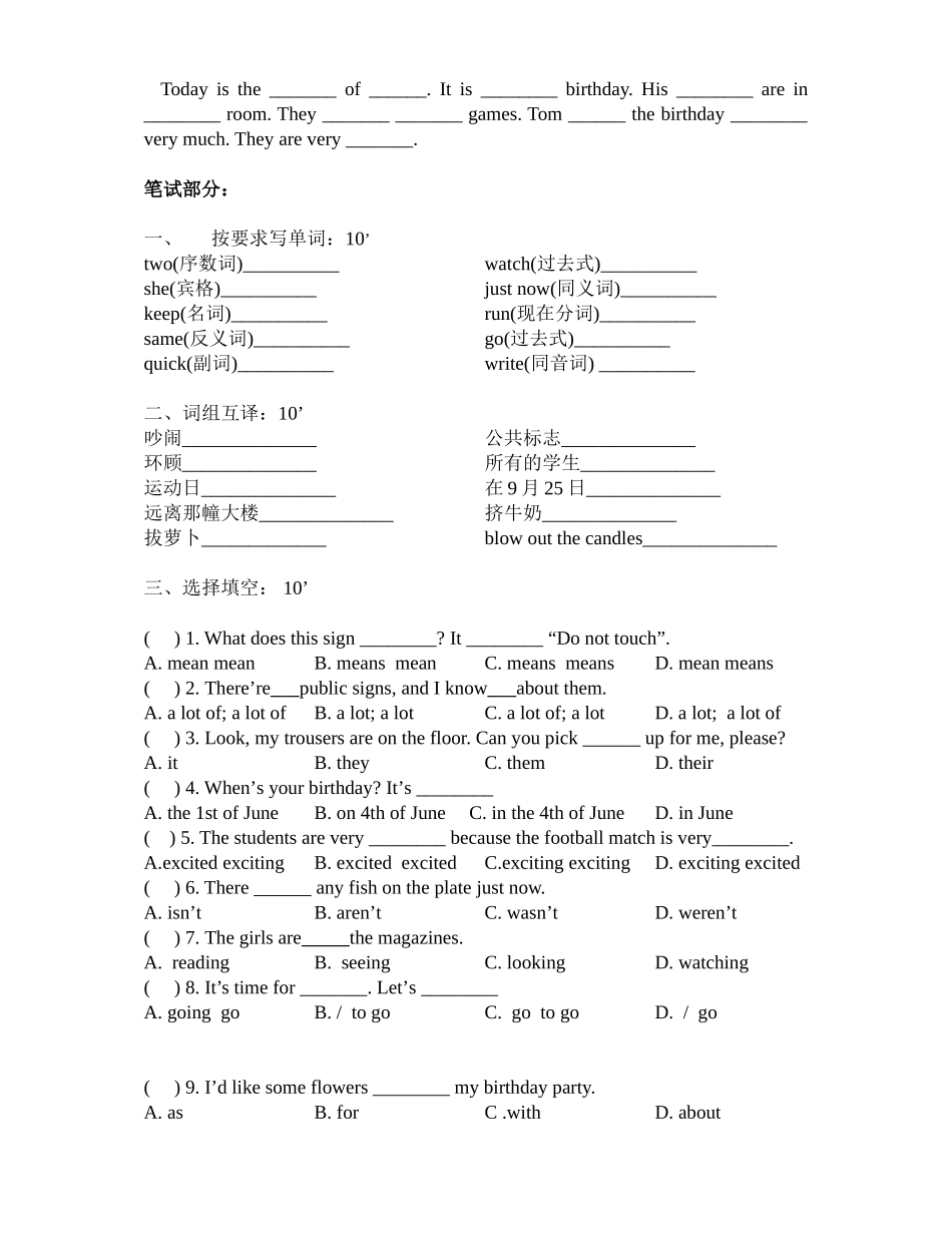 牛津小学英语6A期中试卷11_第2页