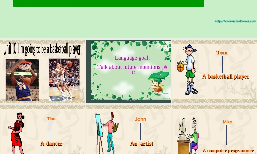 八年级英语Unit10 I am going to be a basketball player2课件 新课标 人教版 课件