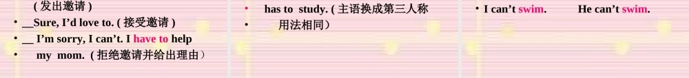 新目标八年级上Unit 5课件 八年级英语Unit 5 Can you come to my party课件 八年级英语Unit 5 Can you come to my party课件