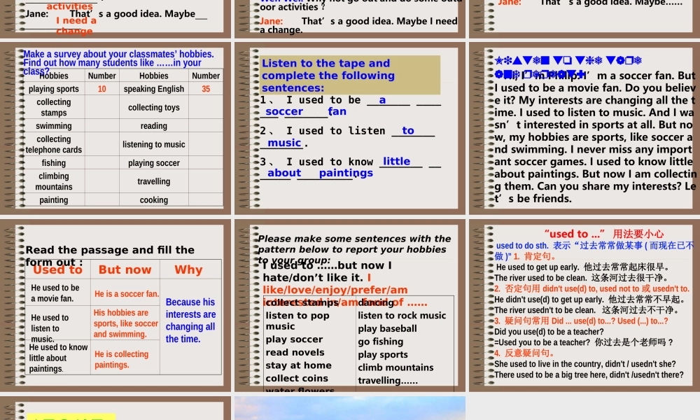 八年级英语上学期unit3 My hobby-湘教版 ppt 课件