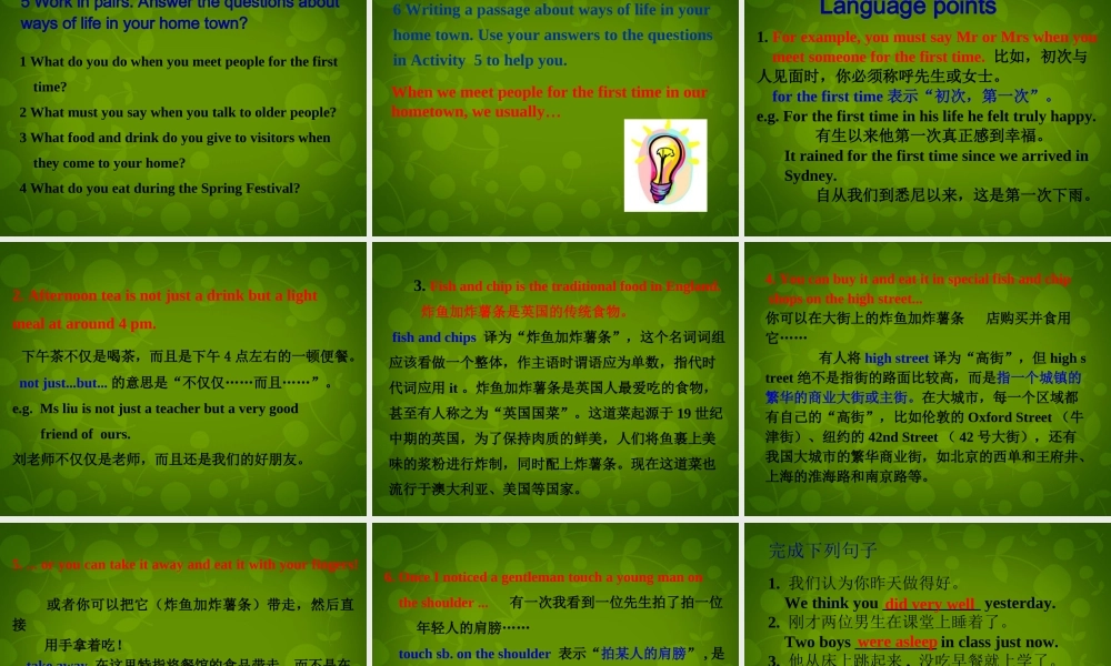 八年级英语上册 Module 11 Unit 2 In England,you usually drink tea with milk课件 (新版)外研版 课件