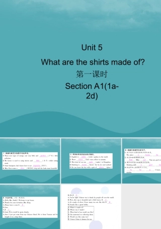 九年级英语全册 Unit 5 What are the shirts made of(第1课时)Section A1(1a 2d)习题课件 (新版)人教新目标版 课件