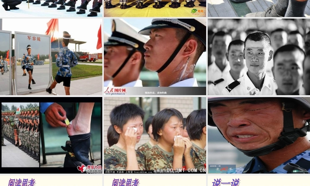 意志的力量（上课用）