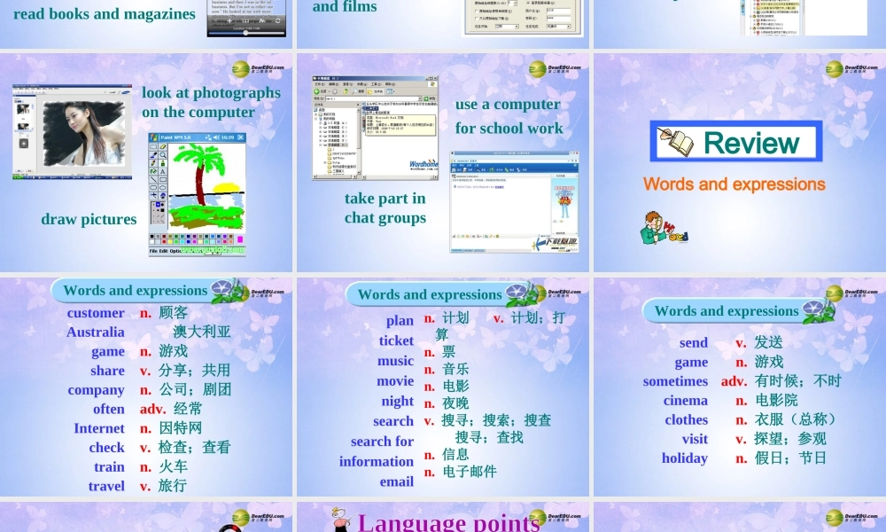 中学七年级英语上册 Module 7 Computers Unit 2 When do you use a computer？课件 (新版)外研版 课件