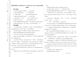 七下模12-1测试题