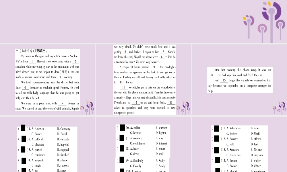 九年级英语全册 Unit 10 You re supposed to shake hands Section A作业课件 (新版)人教新目标版 课件