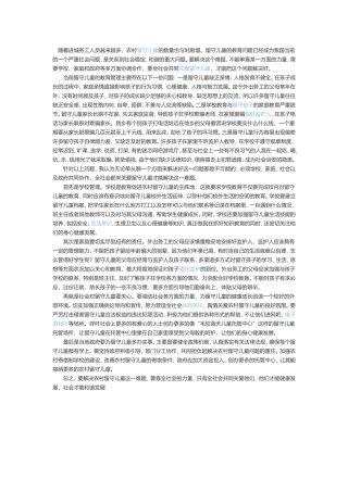 随着进城务工人员越来越多
