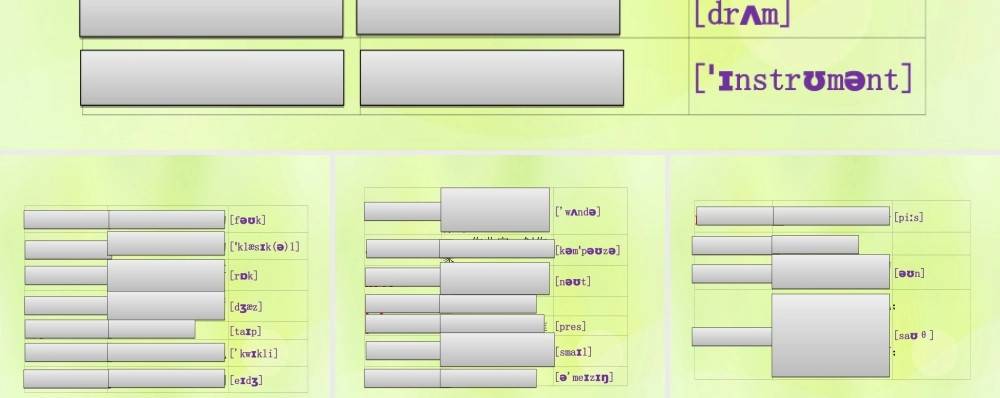 八年级英语上册 Unit 3 Our Hobbies Topic 2 What sweet music词汇检测课件 (新版)仁爱版 课件