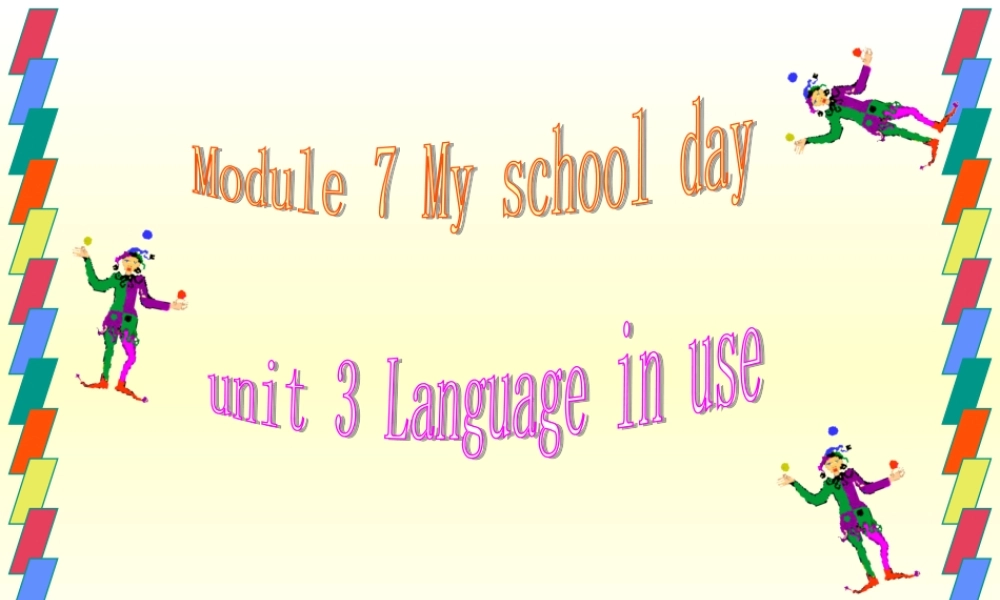 外研版(衔接版)七年级英语上册Unit3 Language in use 1(ppt) 课件